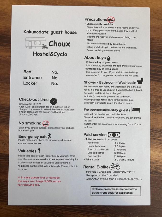 Kakunodate Guest House Choux Semboku Zewnętrze zdjęcie