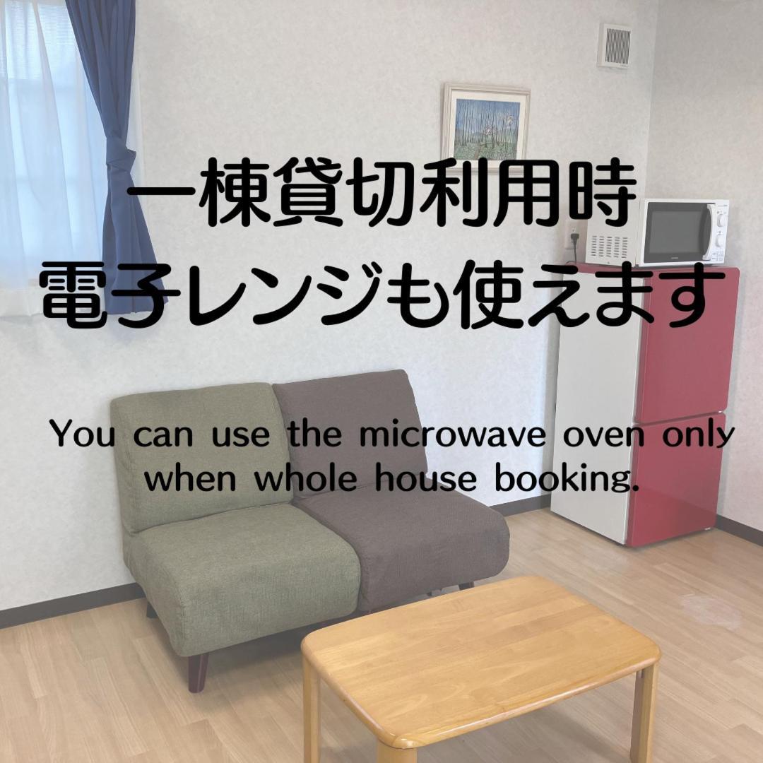 Kakunodate Guest House Choux Semboku Zewnętrze zdjęcie