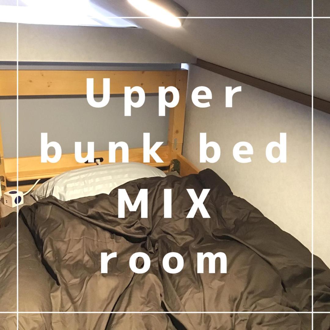 Kakunodate Guest House Choux Semboku Pokój zdjęcie