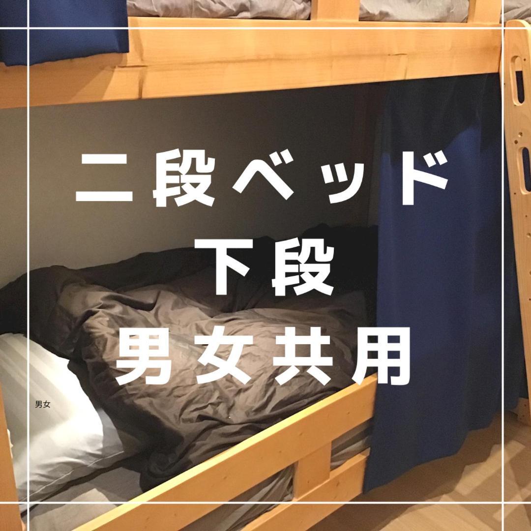Kakunodate Guest House Choux Semboku Pokój zdjęcie