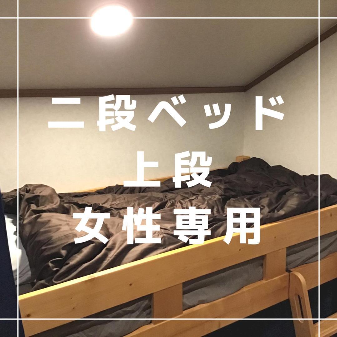 Kakunodate Guest House Choux Semboku Pokój zdjęcie