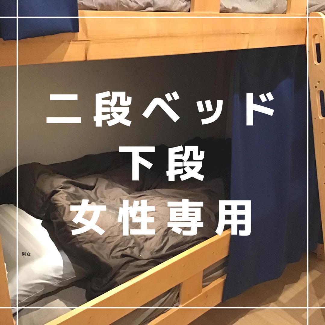 Kakunodate Guest House Choux Semboku Pokój zdjęcie